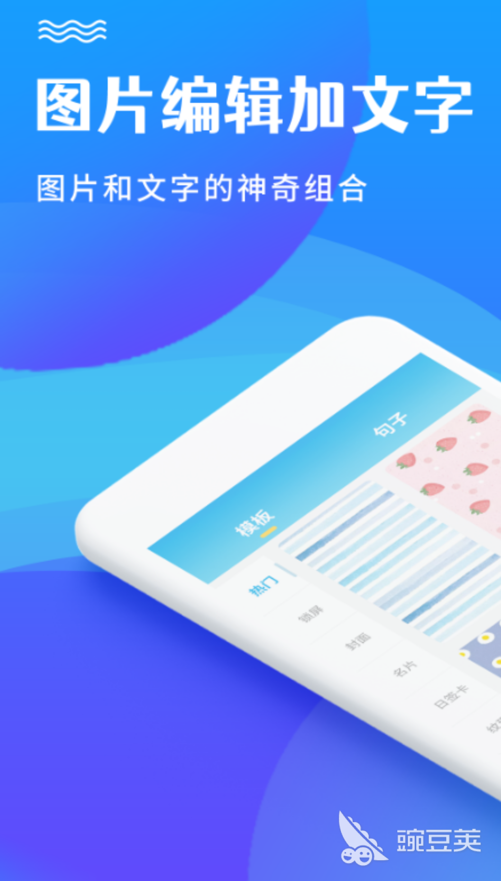 修改图片上的文字用什么软件 好用的修图软件