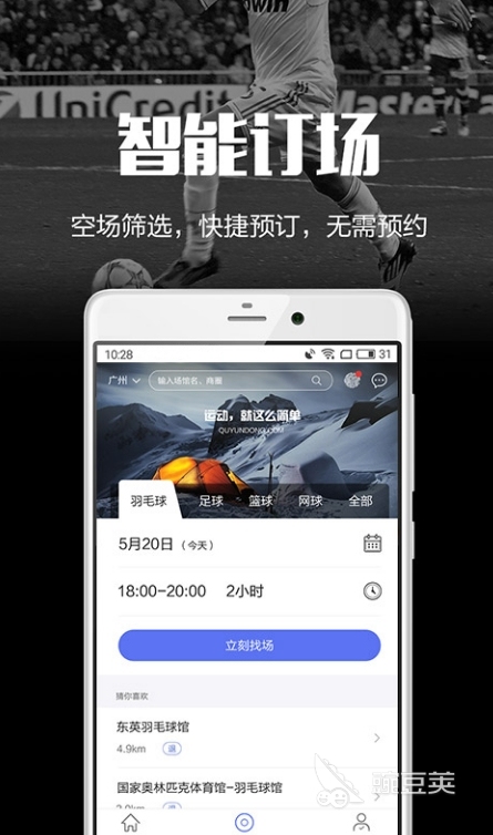 可以健康运动app下载软件哪个好 运动跑步的软件下载大全