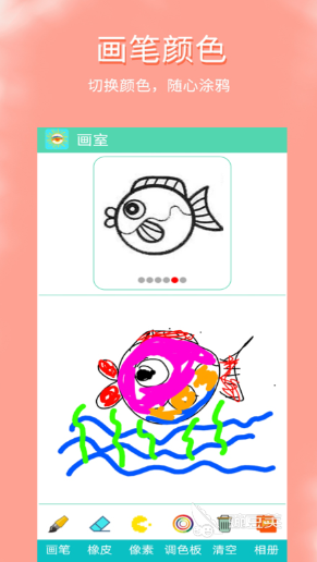 涂鸦智能app哪个好 手机绘画软件排行榜