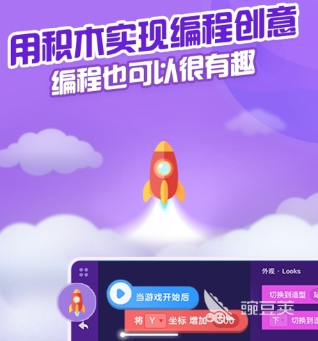 少儿编程软件有哪些 热门的手机编程APP合集