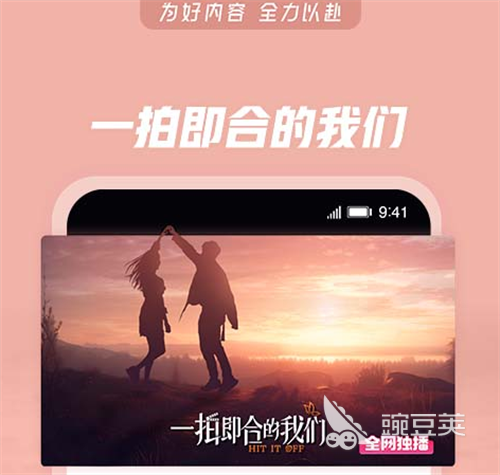 2023免费无广告追剧app推荐 热门的无广告追剧软件有哪些