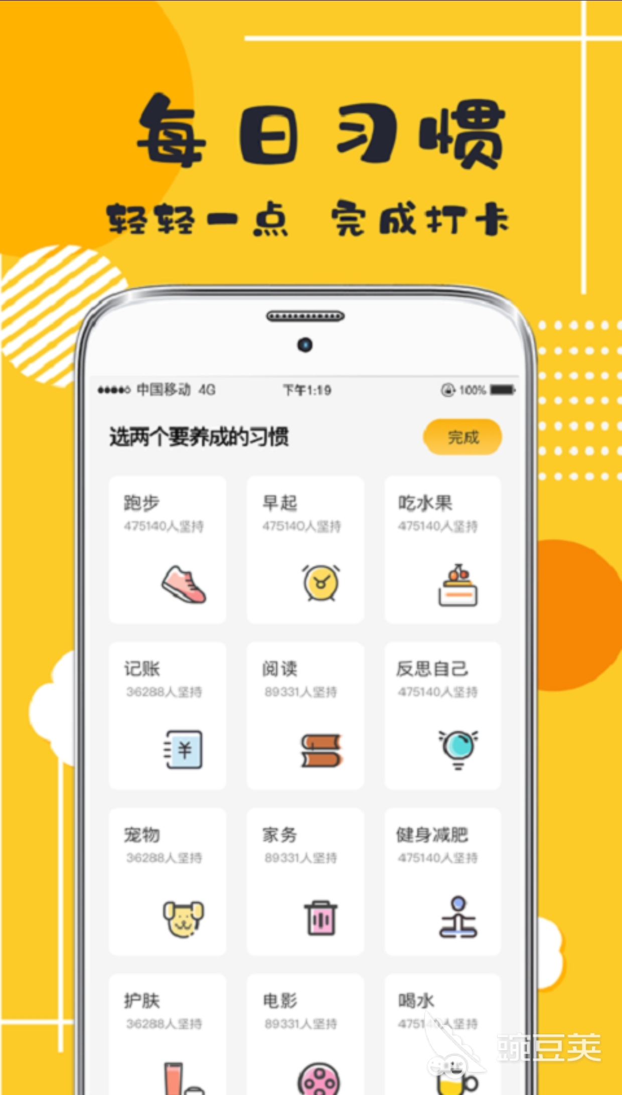 记录考勤的app 好用的考勤app排行