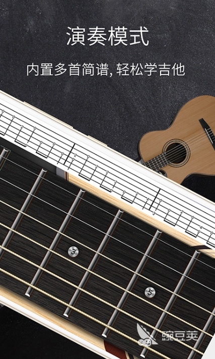 电吉他调音器app推荐 电吉他调音器app哪个好用
