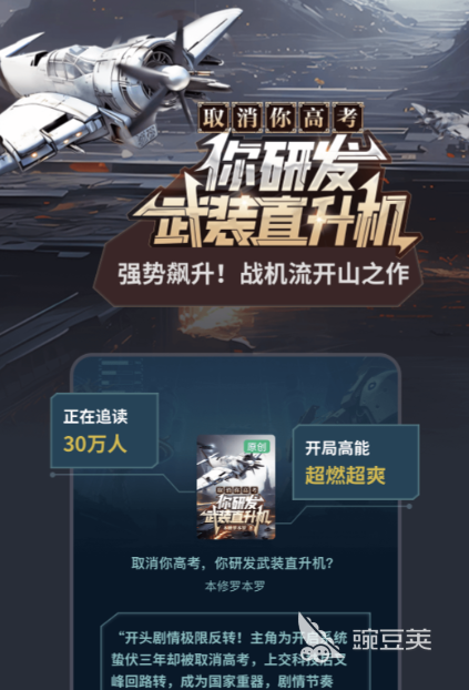 两个人一起听书的app哪个好 带有听书功能的软件下载分享