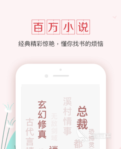 两个人一起听书的app哪个好 带有听书功能的软件下载分享