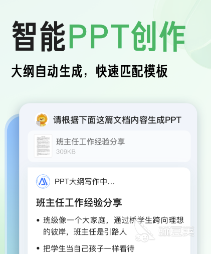 两个人一起听书的app哪个好 带有听书功能的软件下载分享