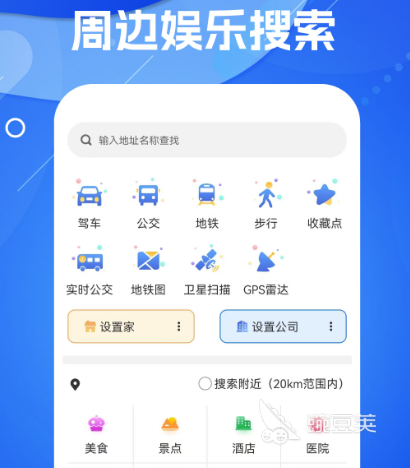 所有手表都能用的app有哪些 手表可以应用的软件排行榜