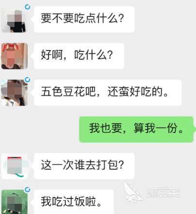 所有手表都能用的app有哪些 手表可以应用的软件排行榜