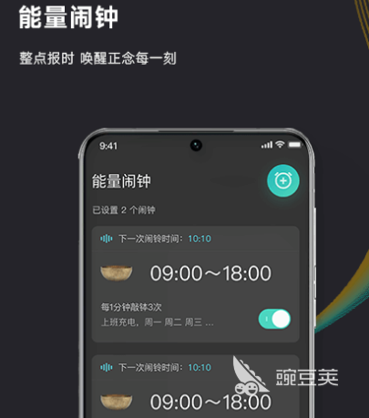 所有手表都能用的app有哪些 手表可以应用的软件排行榜