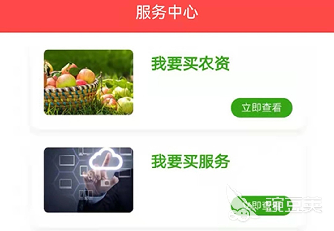 农业app下载安装推荐 人气农业app排行榜