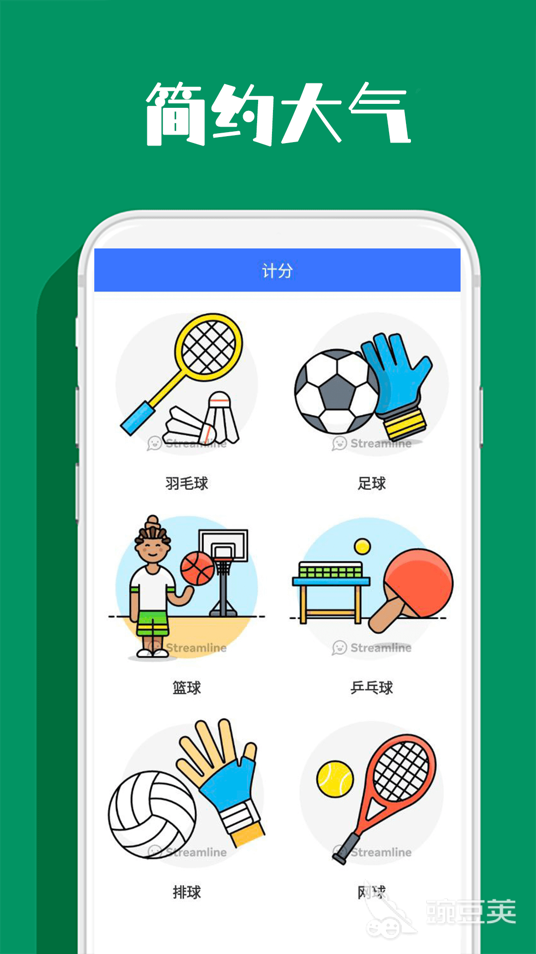 足球战术板app推荐 足球战术板app有哪些