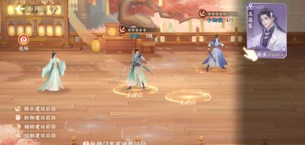 扶摇一梦奇珍攻略 扶摇一梦奇珍品质介绍