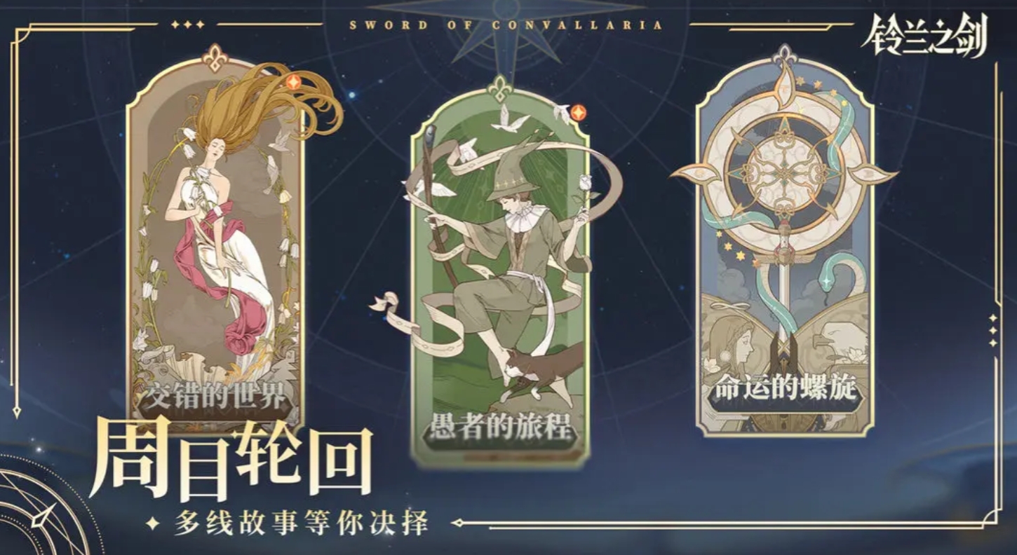 铃兰之剑是单机游戏吗 铃兰之剑游戏类型介绍