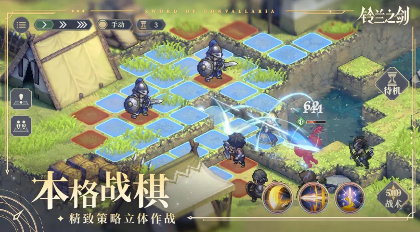 铃兰之剑游戏介绍 铃兰之剑玩法评测