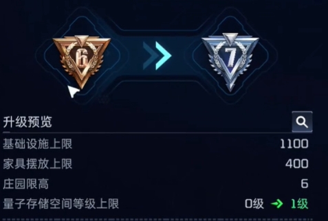 星球重启刀怎么获得 武器刀获取途径介绍