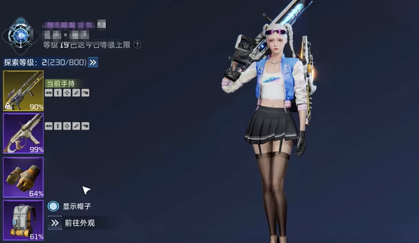 星球重启武器升级在哪 星球重启武器升级方法