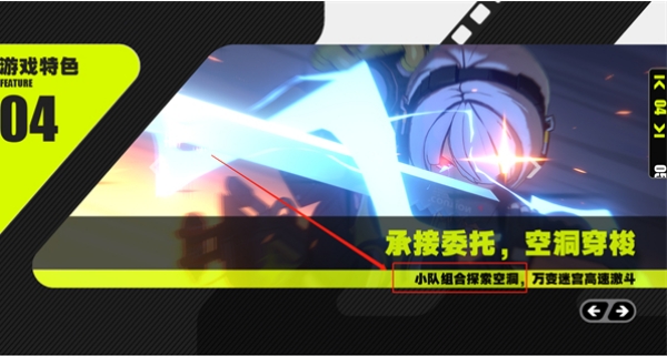绝区零能多人联机吗 绝区零联机玩法介绍