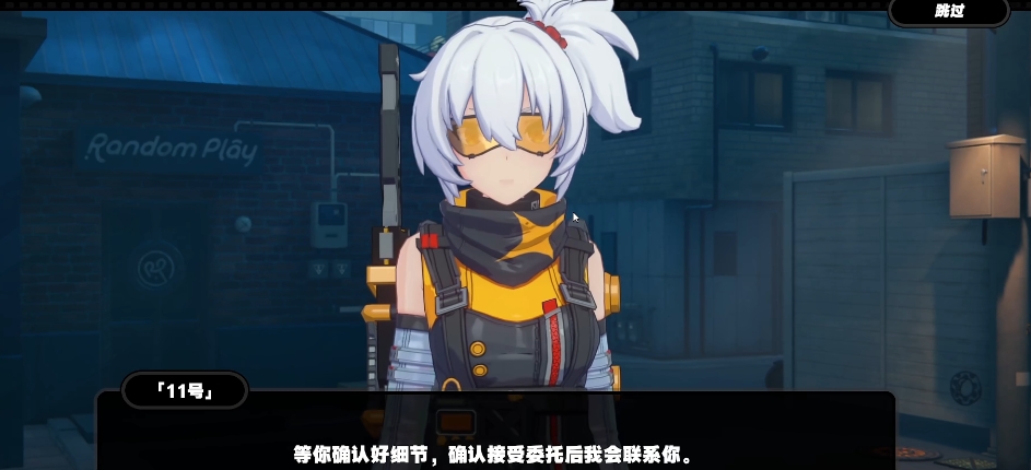 绝区零如何解锁角色 隐藏角色解锁途径介绍