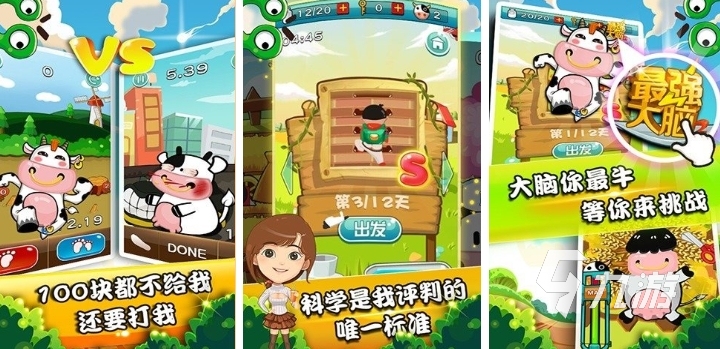锻炼孩子逻辑思维的游戏推荐2023适合孩子的益智手游分享(图2)