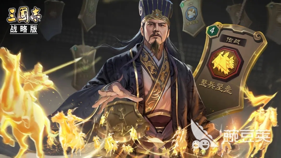 三国志战略版霸业盟主号交易市场行情图
