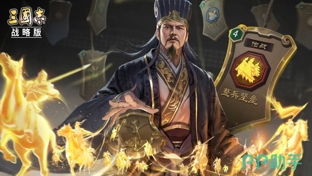 三国志战略版霸业盟主号交易市场行情图