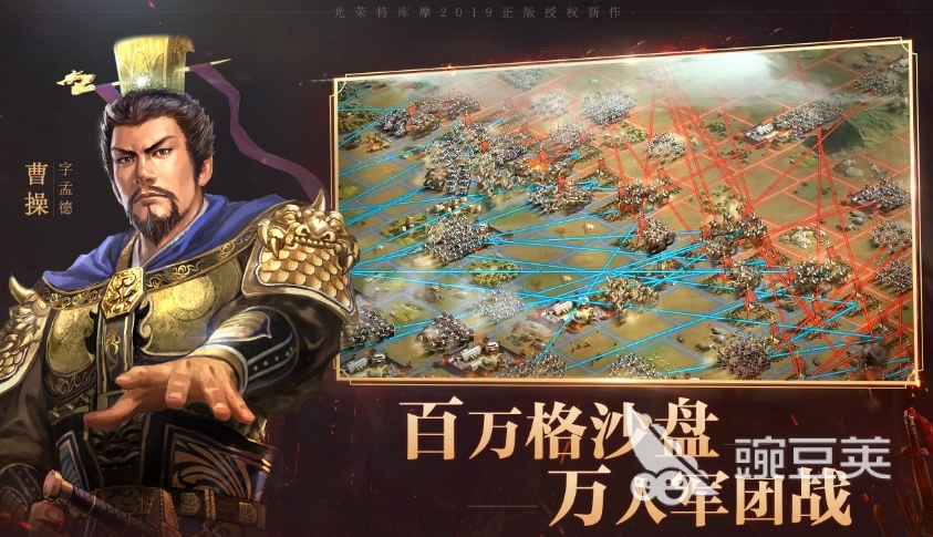 三国志战略版回归号交易平台对比图｜交易猫主推界面展示