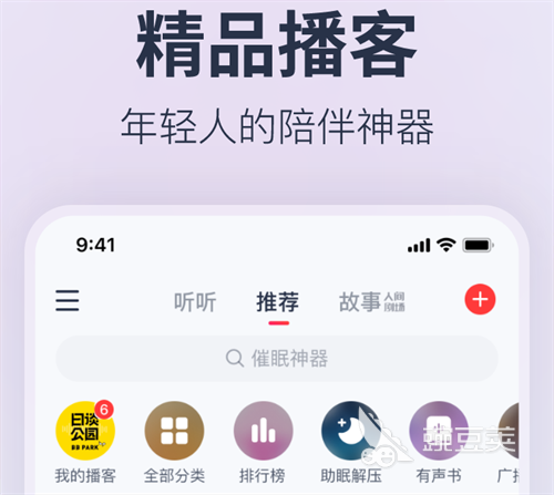 📱手机上的合歌软件下载全攻略:从选择到使用 第4张 📱手机上的合歌软件下载全攻略:从选择到使用 第4张