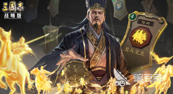 三国志战略版买号安全指南：交易猫平台界面截图