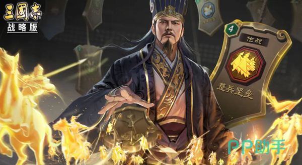 三国志战略版买号安全指南:交易猫平台界面实拍图