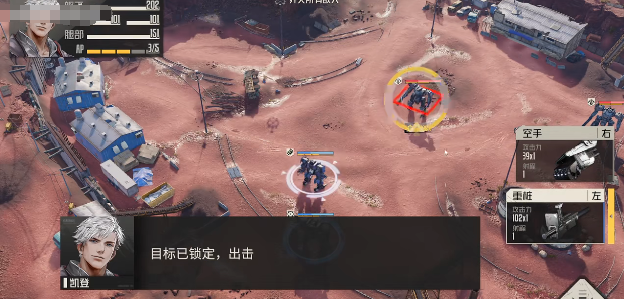 钢岚奇袭训练怎么通过 钢岚奇袭训练通关方法分享