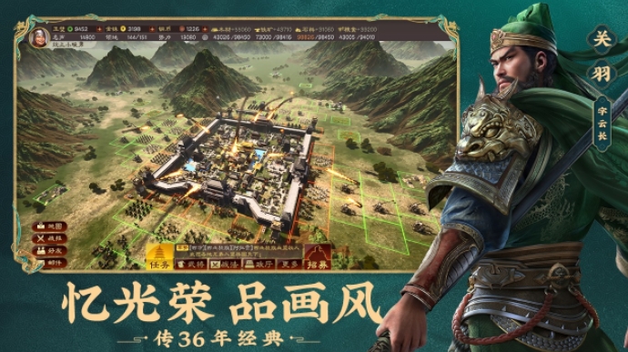九游账号三国志战略版去哪买 九游账号三国志战略版账号交易平台推荐
