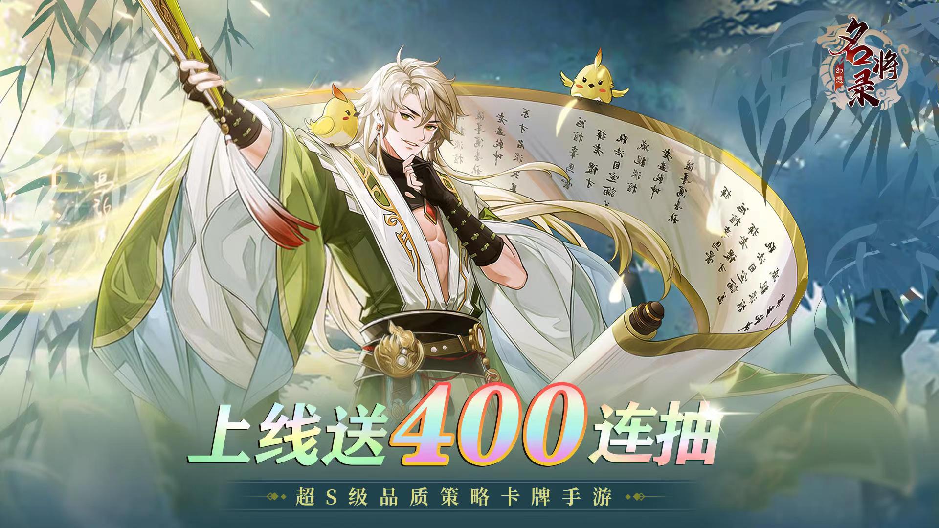 幻想名将录成品号去哪里买安全 靠谱的账号购买平台下载