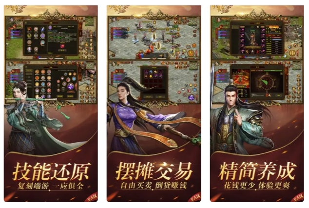 传奇世界手游买号去哪里好 买手游的账号交易平台分享