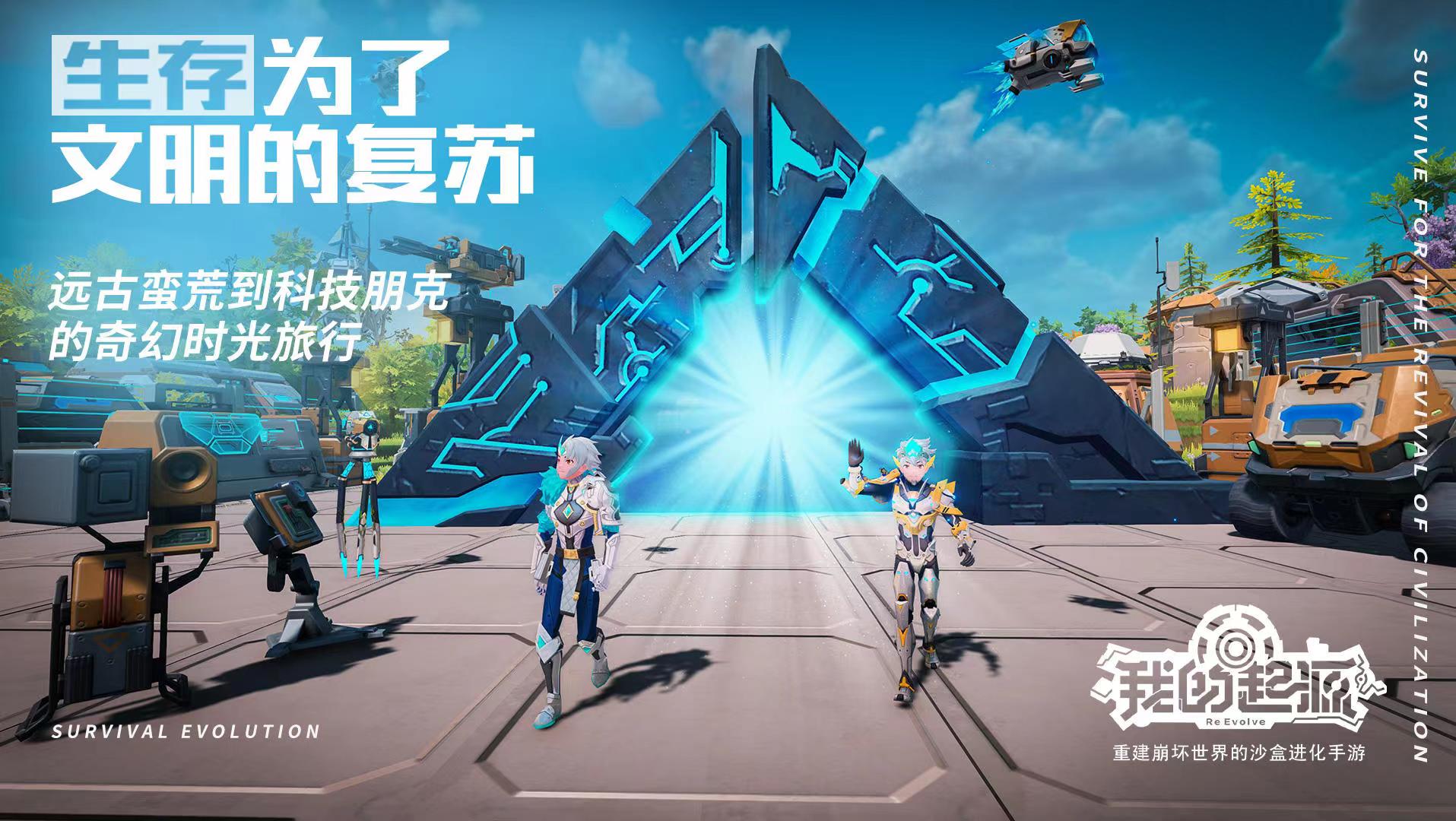 我的起源买号平台下载链接 我的起源买号软件推荐