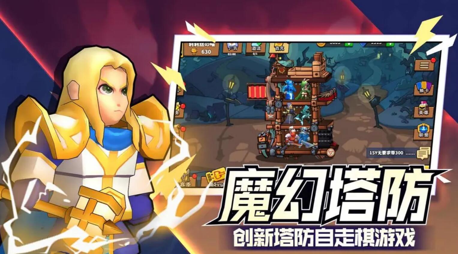 塔防精灵沉鱼落雁号怎么获取 在哪个平台购买塔防精灵账号更靠谱
