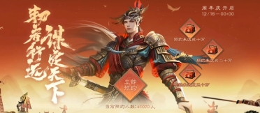 三國殺十周年時間介紹 三國殺周年慶什么時候