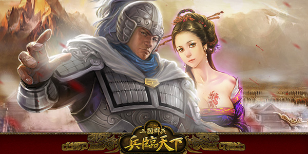 三国兵临天下卖号选什么平台 三国兵临天下卖号平台推荐