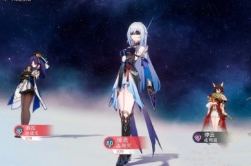 崩壞星穹鐵道固之型冰怎么打 崩壞星穹鐵道固之型冰打法攻略