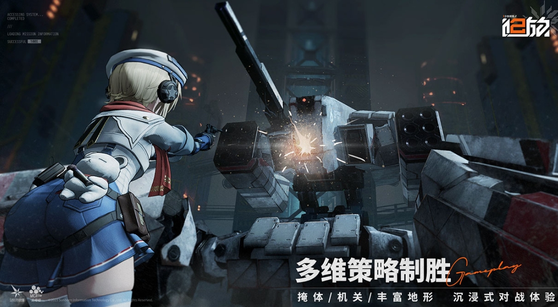 如何评价少女前线2 少女前线2测评分享