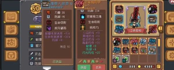 元气骑士前传武器等级怎么提升 元气骑士前传武器提升攻略