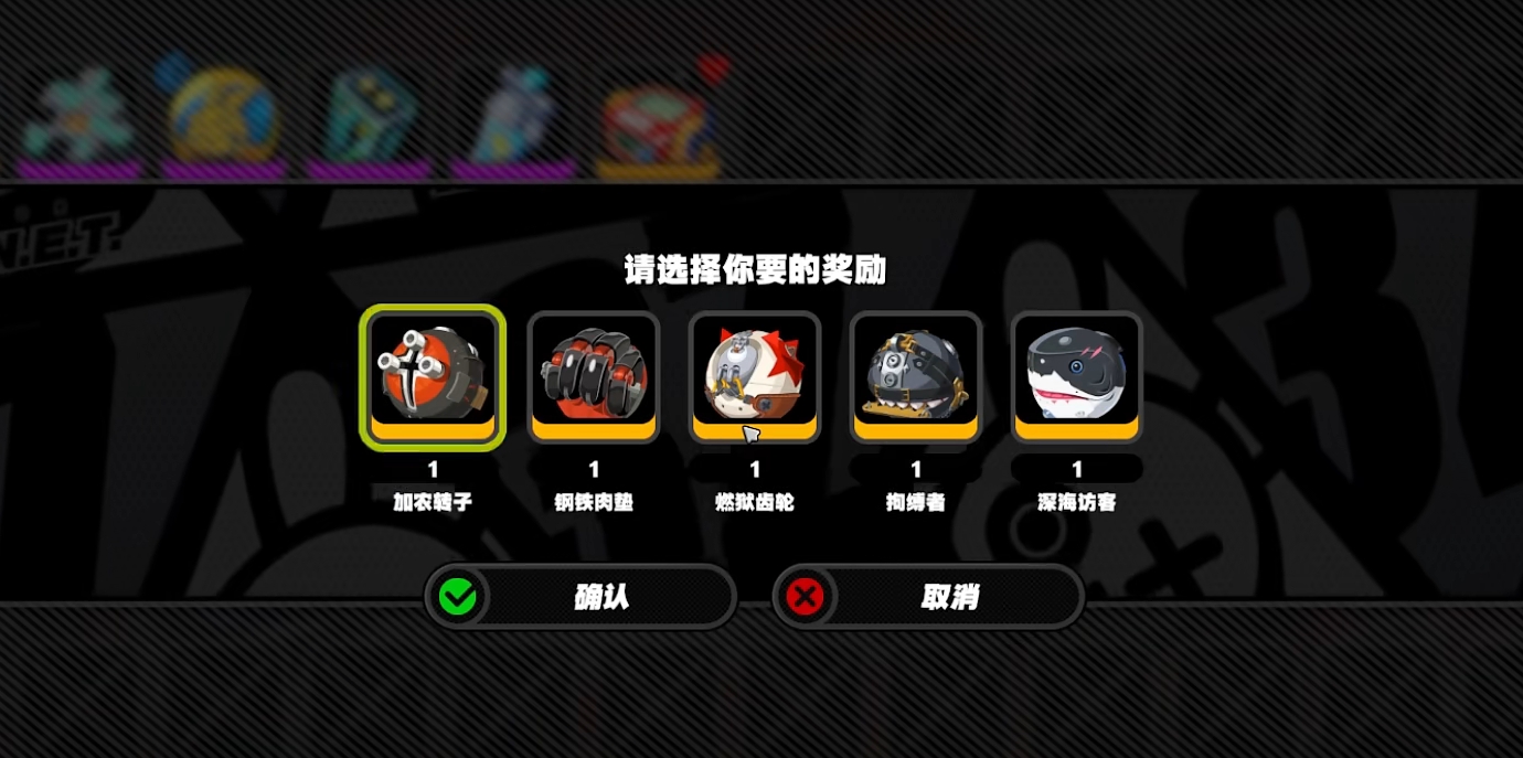绝区零有武器池吗 绝区零保底机制分享