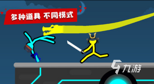 2023高人气的免费格斗游戏大全好玩的格斗游戏推荐(图5)