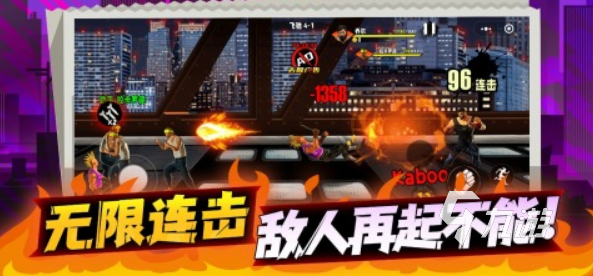 2023高人气的免费格斗游戏大全好玩的格斗游戏推荐(图3)