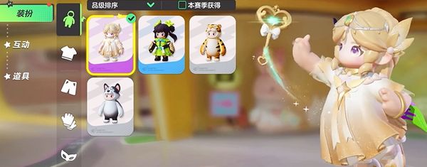 元梦之星伊莎贝尔怎么获取 元梦之星伊莎贝尔皮肤获取攻略