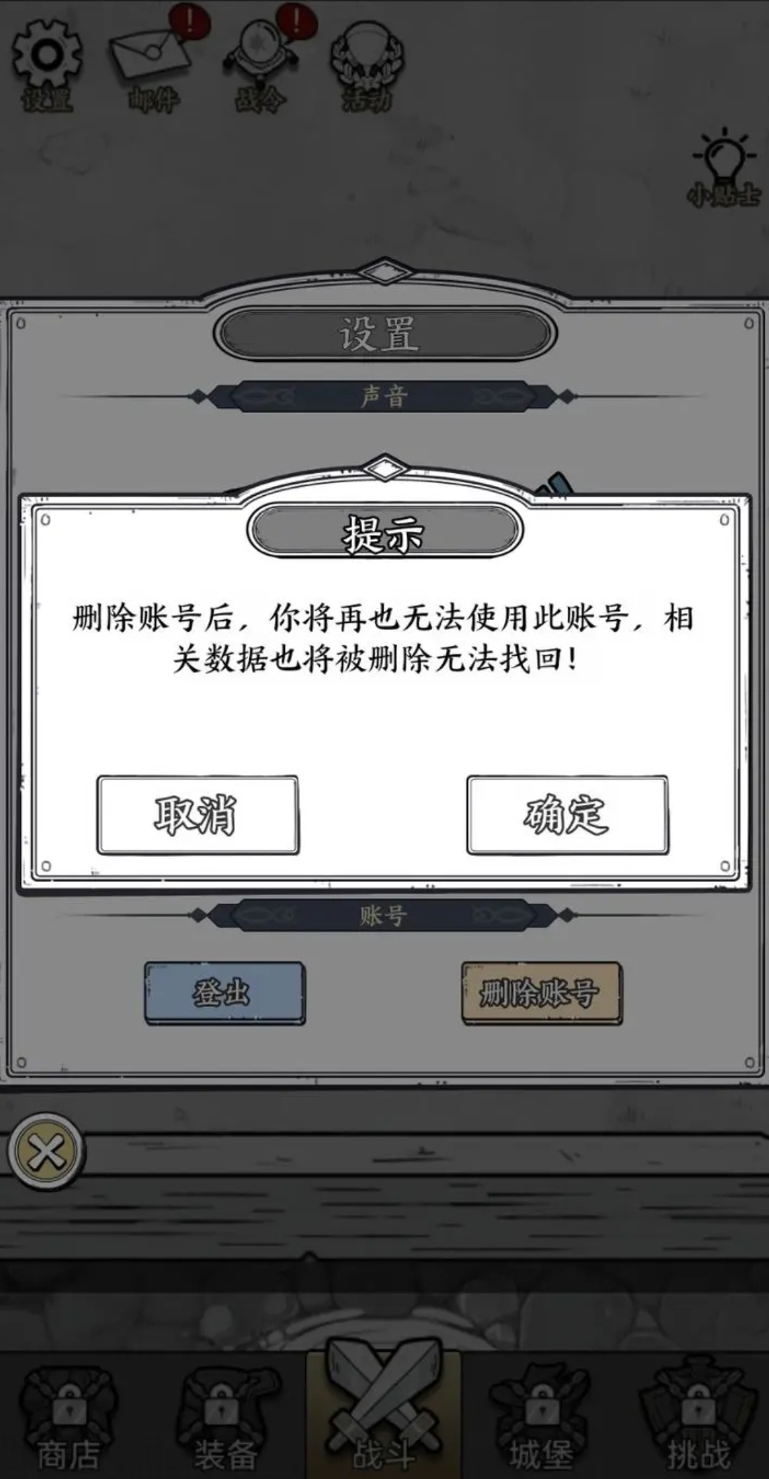 国王指意礼包码2023领取大全 国王指意礼包码兑换汇总