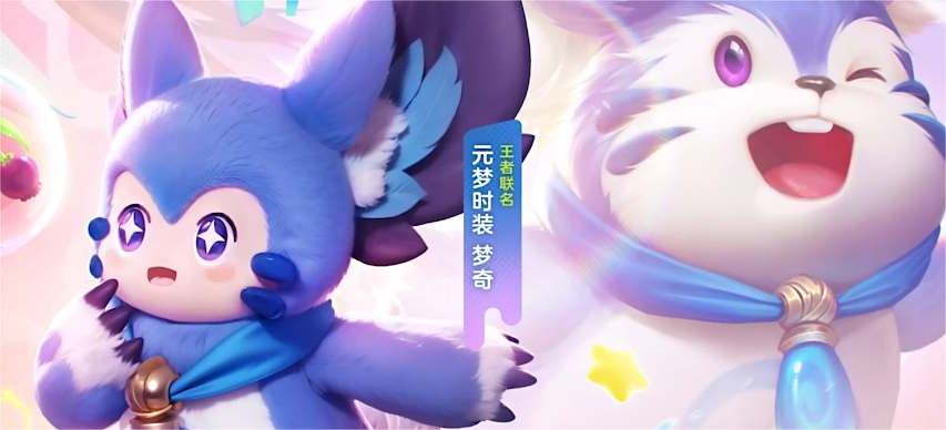 元梦之星每日任务介绍 元梦之星每日任务怎么完成