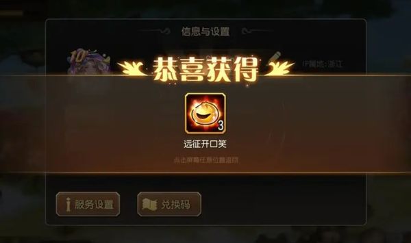 小冰冰传奇周年谜面介绍 小冰冰传奇周年谜面攻略分享