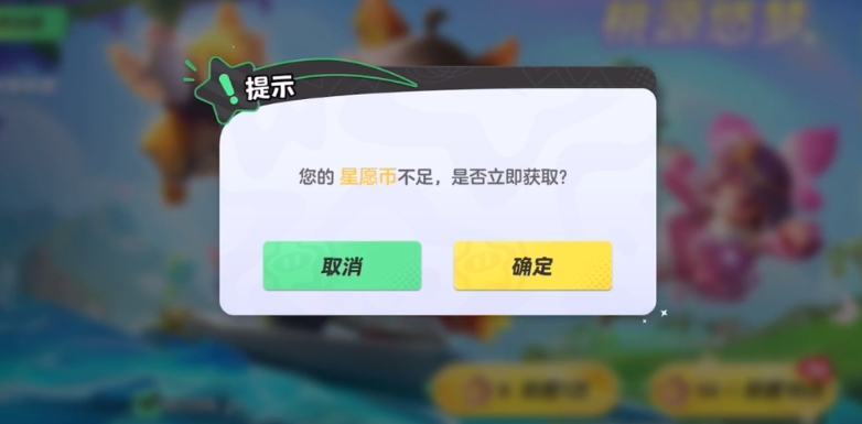 元梦之星狐剑仙炎炀怎么获得 元梦之星狐剑仙炎炀获取方法分享