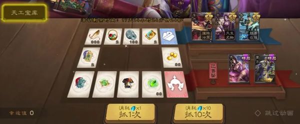 三国杀十周年时间介绍 三国杀十周年活动福利一览