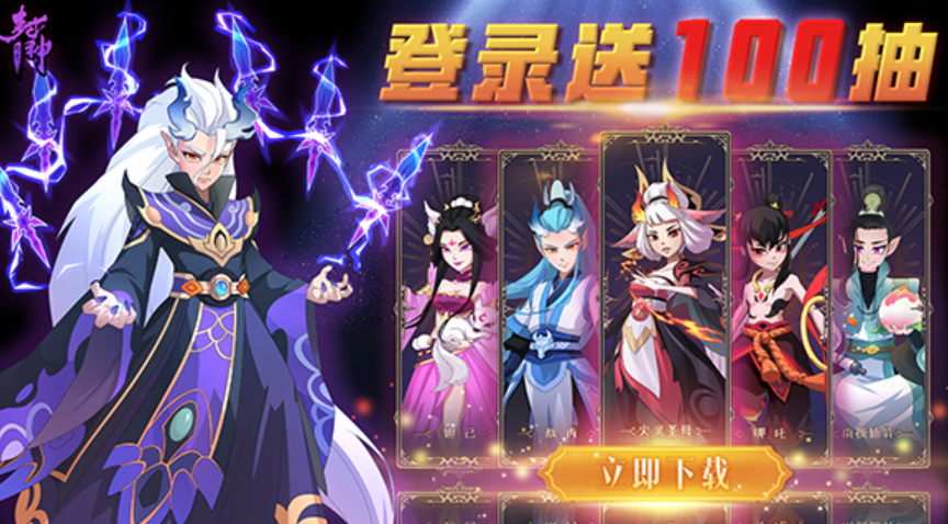 幻之封神账号交易如何选平台 幻之封神账号交易平台推荐
